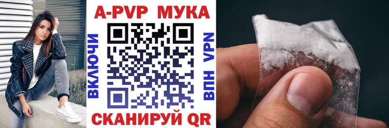 Alpha PVP СК  сколько стоит  Коломна 