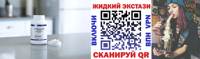 как найти закладки  Коломна  БУТИРАТ бутик 
