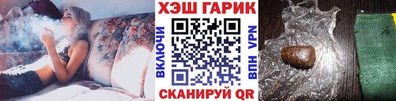 ГАШИШ Premium  Коломна 