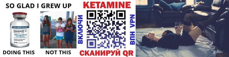 Кетамин VHQ  наркотики  мориарти состав  Коломна 