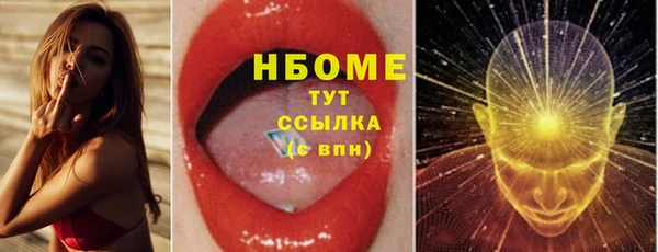 марки lsd Арсеньев