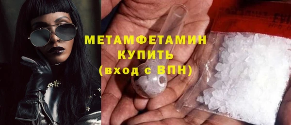 амф Баксан