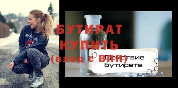 дурь Армянск