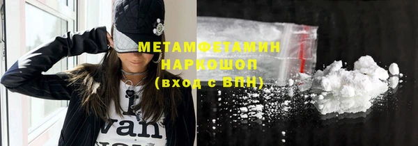 первитин Аркадак
