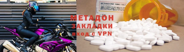 дурь Армянск