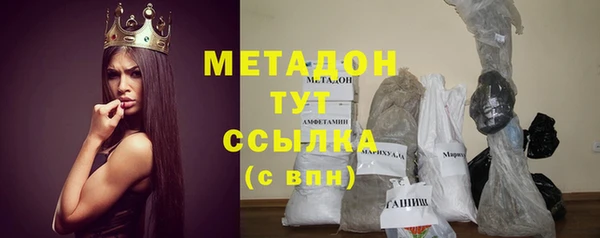 гидра Алексеевка