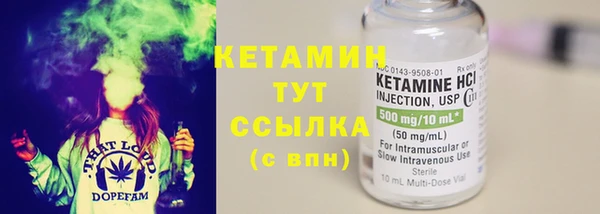 марки lsd Арсеньев