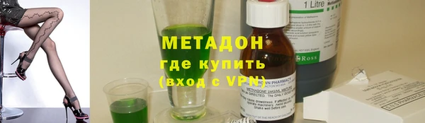 марки lsd Арсеньев