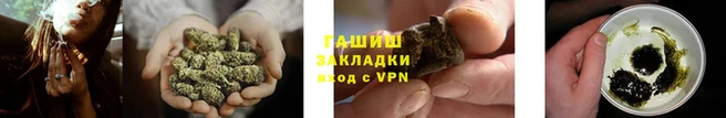 дурь Армянск
