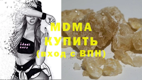 первитин Аркадак