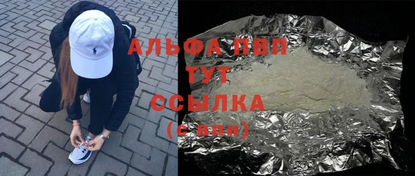 скорость mdpv Балабаново