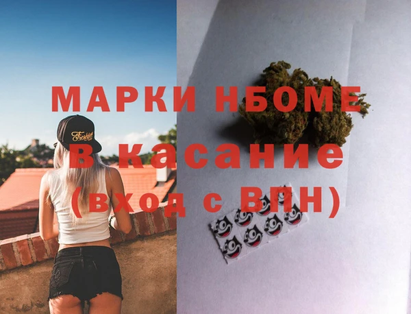 дурь Армянск