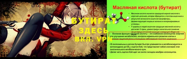 скорость mdpv Елабуга