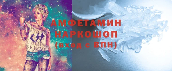 первитин Аркадак