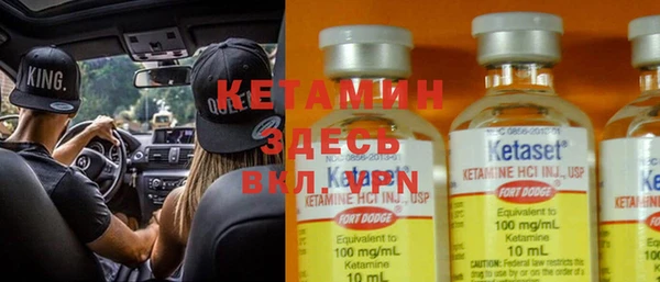 марки lsd Арсеньев