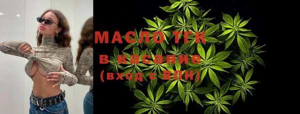 первитин Аркадак