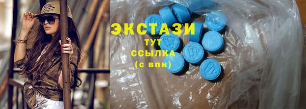 скорость mdpv Балабаново