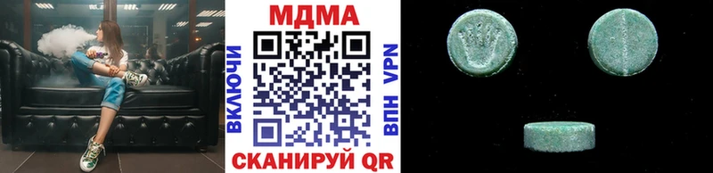 МДМА молли  блэк спрут рабочий сайт  Коломна 