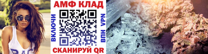 МЕТАМФЕТАМИН Декстрометамфетамин 99.9%  Коломна 