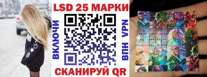 Наркотические марки 1,8мг  наркошоп  гидра вход  Коломна 